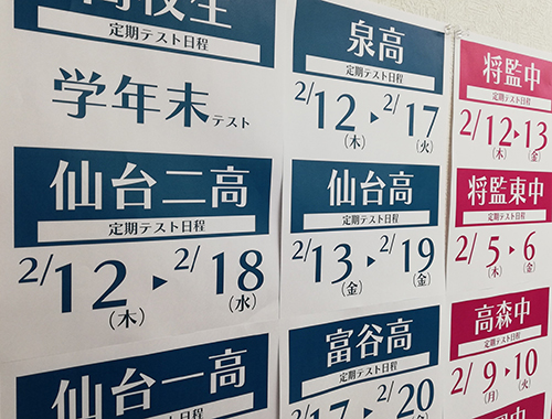 教室写真14
