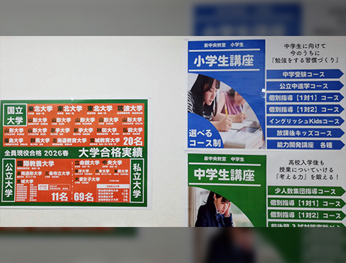 教室写真16