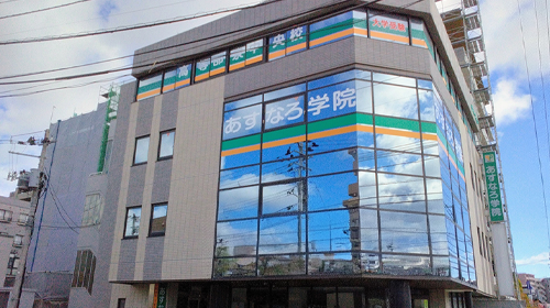 泉中央教室の外観写真