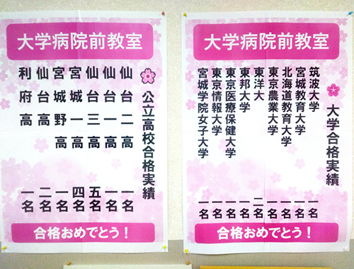教室写真1