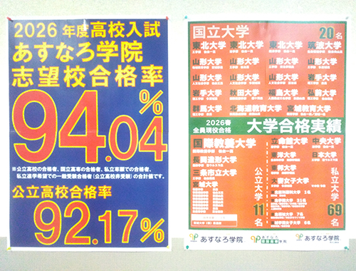 教室写真2