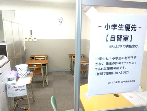 教室写真4