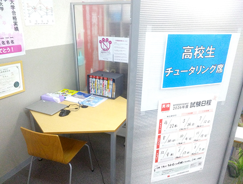 教室写真9