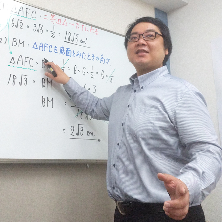 中元 英真　教室長