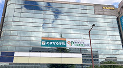 G-PAPILS大学病院前校の外観写真