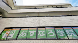 長町南教室の外観写真