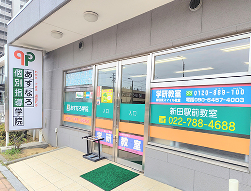 【【校舎外観】駅近で安全な立地です