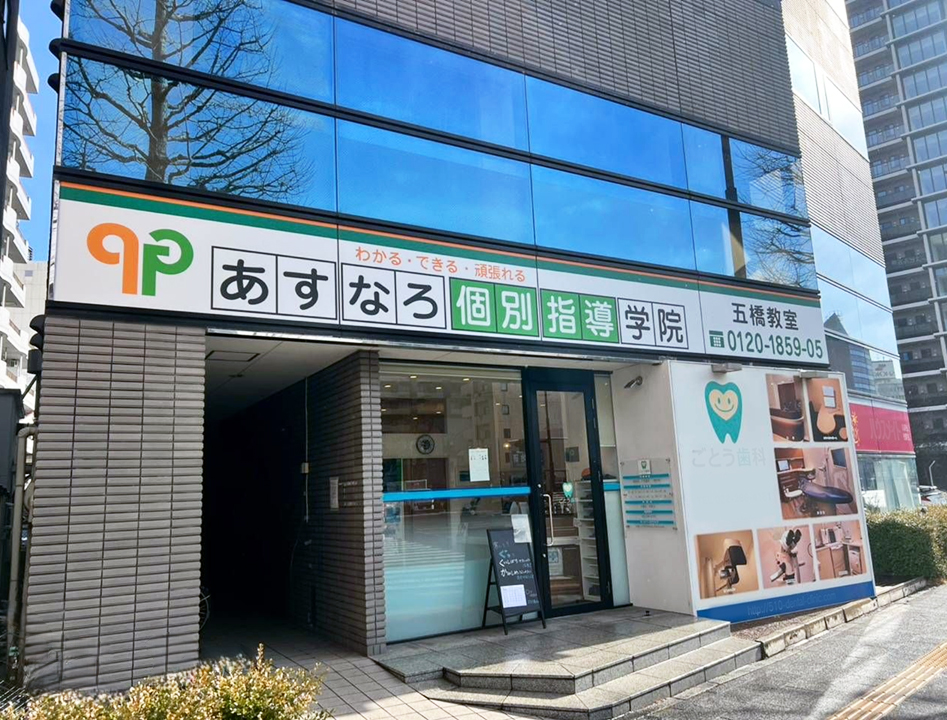 教室写真1