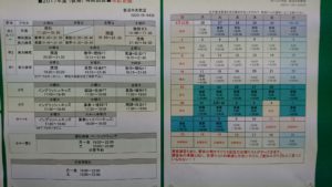 DSC_0005【岩沼中央06151】